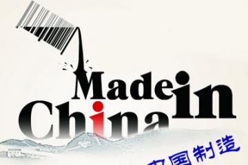 复兴号设计师梁建英： 让世界领略中国“智”造