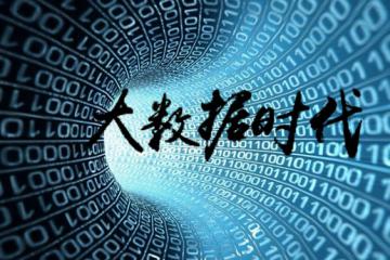 数字时代 改变了什么