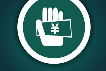 计费方式调整提升车辆通行效率