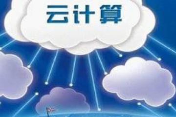 物流之过去&未来