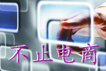 聚美已不止是一家电商公司