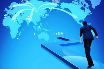 商务部将推进跨境电子商务综合试验区