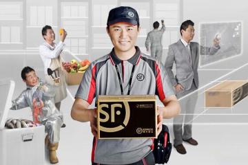 顺丰的节奏：三季度营收近287亿，还把“同城急送”品牌独立