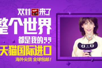 美国媒体大声疾呼：美国零售赶快拥抱双11