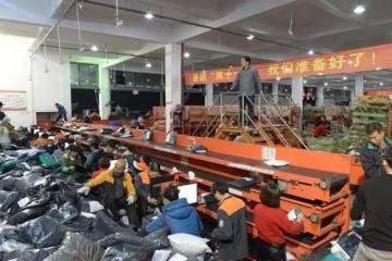 双11期间，全行业补充40万人应对快递高峰