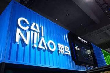 菜鸟被阿里增资后的猜想