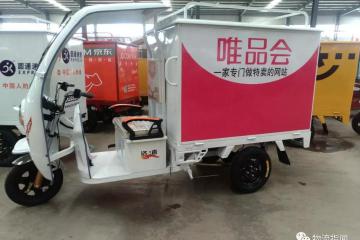 幕后：顺丰“零元购”唯品会快递业务，各方暗藏哪些盘算？