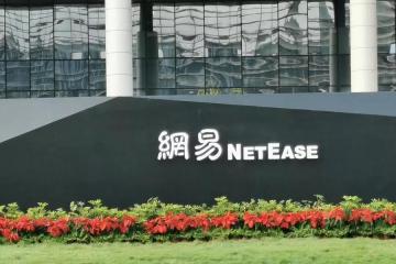 风暴下的网易：电商被卖，游戏吃老本，暴力裁员并非个例