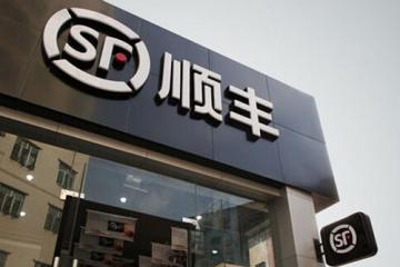 顺丰+唯品会，能擦出什么火花？