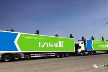 新突破：寒冬之中拿到超亿元投资，卡力互联靠的是什么？