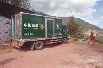 快递下沉 滇西农产品上行