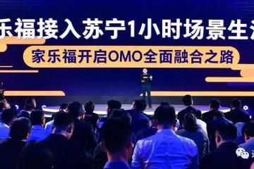 年度盘点①：成本压力下企业普遍求稳，存量整合还要如何继续？