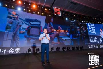 开张5个月就要倒？看“修橙正裹”恐难修成正果。