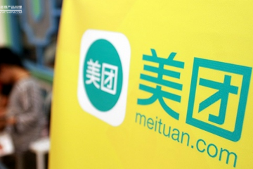 美团阿里，拉开巷战