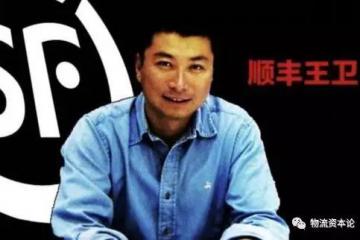 顺丰千亿解禁将至：资产负债率攀高，王卫清仓自发债