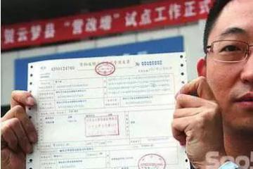 解读：运输链三流（物流、资金流、发票流）现状分析及发展趋势