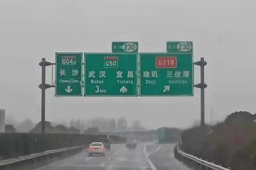 物流，驰援武汉须过几道关？