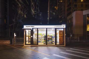 马云的“无人超市”闯进火神山，无人零售将“复活”？