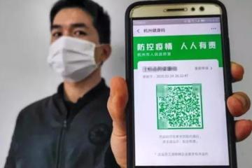 这张码是打赢防疫复工战的底气，7天从杭州走向全国
