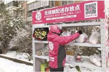 “无接触物流”是未来发展趋势，还是暂时之举？