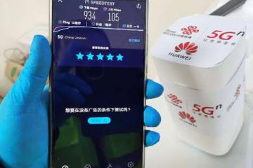 抗疫复工“利器”凸显央企创新硬实力