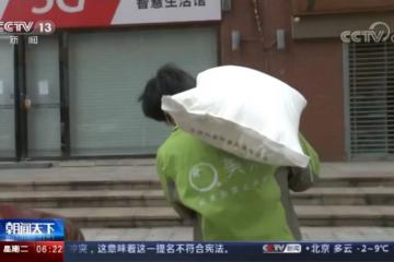 生鲜电商战“疫情”：供应链成突围利器