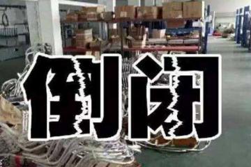 疫情还没有结束，一批物流企业已经死掉了