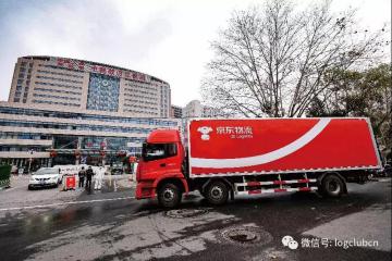 战“疫”启示：京东物流“新基建”布局如何再次改变物流行业？