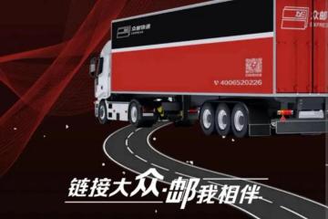 透视：京东亮出组合拳，众邮快递+京喜迎战拼多多？