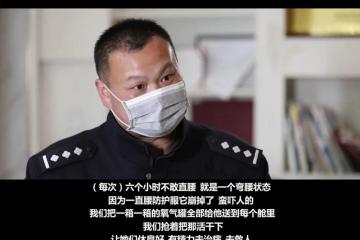 重磅！首部武汉战“疫”全景纪录片！