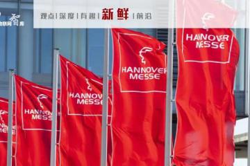 波及6000家企业，汉诺威工业博览会73年来首次取消！但工业互联网发展仍将加速