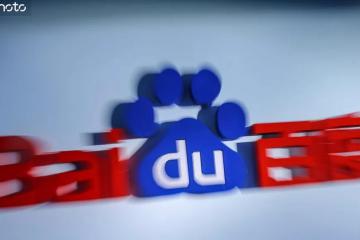 百度回应“将上线电商直播”：直播是重点发力的方向