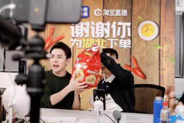 朱广权与李佳琦同台带货，有哪些不为人知的点？