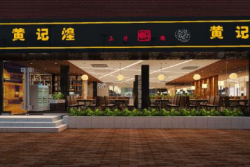 【前沿】突发：黄记煌被这家公司收购了！