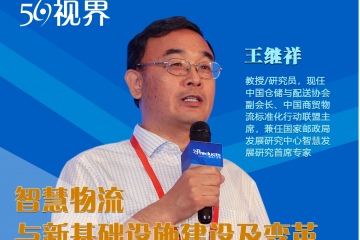 物流产品网直播（即56直播）首秀圆满成功，业内好评如潮