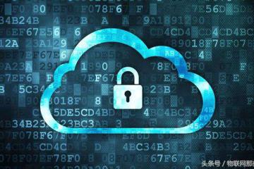 云计算能为物联网的发展带来些什么帮助