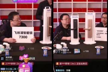 网红效应真的可以改变物流行业么？