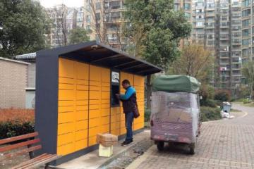 北京快递能进小区吗?