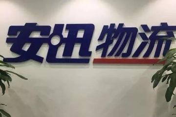 突发！拼多多与国美达成战略合作，这家快递物流企业成为赢家