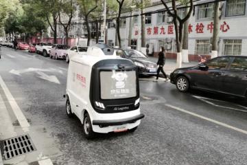 疫情下末端物流的发展变化