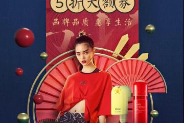 阿里巴巴十大业务加入“双品网购节”