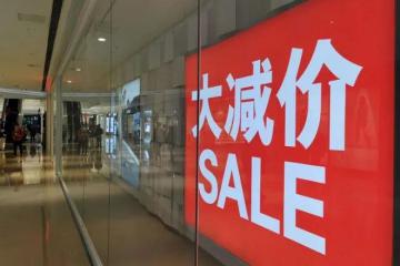 除了超市，零售企业一季度业绩都很惨