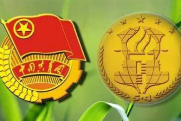 青年五四奖章评选结果揭晓！快递业两个人、一集体正式获奖！