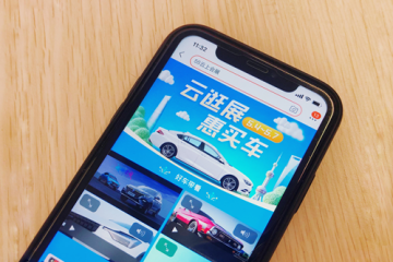 上海与阿里巴巴共建“云展平台”