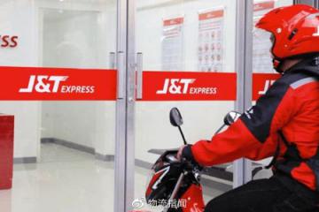 一针见血：拼多多是拼多多，极兔是极兔