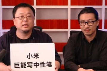 2020 精品电商来到岔路口