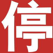 丰巢收费风波牵动末端派送利益局