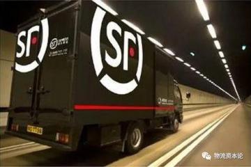 继续加码供应链，顺丰及旗下高管入局晋亿物流引猜想