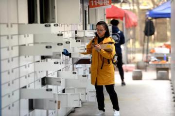 从快递柜收费风波中汲取教训