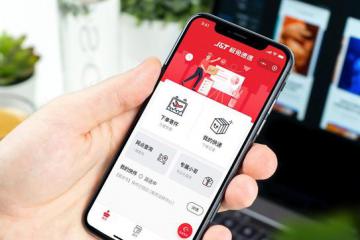 极兔速递是“拼多多系”？拼多多否认了